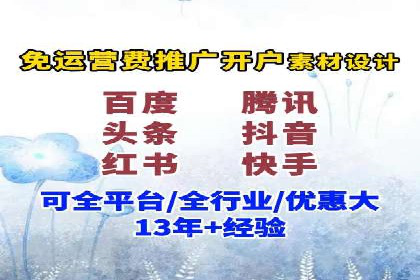 行业领先企业的SEM优化托管策略揭秘