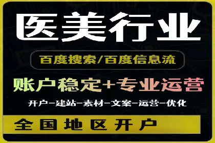 某企业SEM竞价专员如何提升广告效果