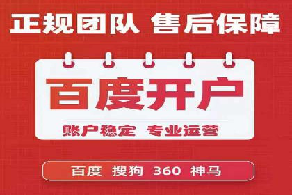 百度推广价格与效果关系：真实案例剖析