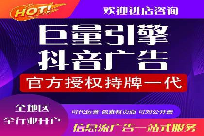 微博信息流数据分析与洞察